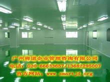 國(guó)內(nèi)凈化工程裝修技術(shù)、生產(chǎn)廠家與價(jià)格指南及企業(yè)管理咨詢(xún)關(guān)聯(lián)解析