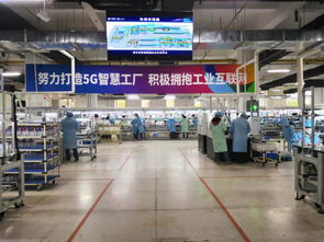 走進(jìn)新國(guó)企 5g進(jìn)行時(shí)丨5g串聯(lián)起江城的前世今生
