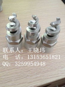 熱水器噴頭報(bào)價(jià)與廠家選購指南