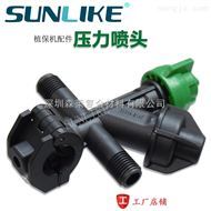 專業(yè)噴頭產(chǎn)品中心 性能卓越，應(yīng)用廣泛