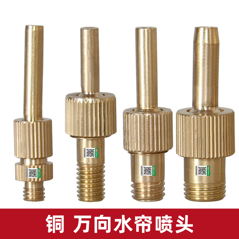 水簾噴頭 現(xiàn)代水景設(shè)計(jì)中的藝術(shù)與科技結(jié)晶